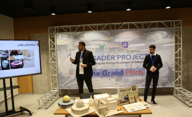 مشروع مصادر لدعم بيئة ريادة الأعمال في الخليل