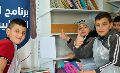 برنامج المشاركة الإيجابية للشباب (PYE)