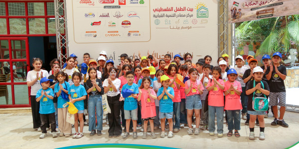 As Part of the “Our Home 2026” Season Activities, Hebron YDRC Launches the “Our Home 2026” Summer Camp