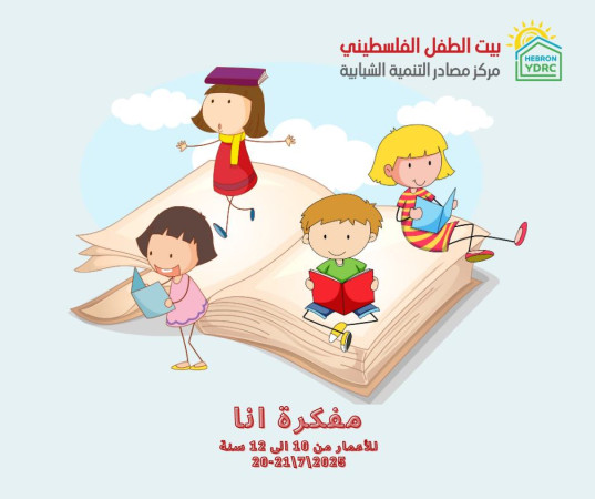 My Plan... My Journey Starts Here!