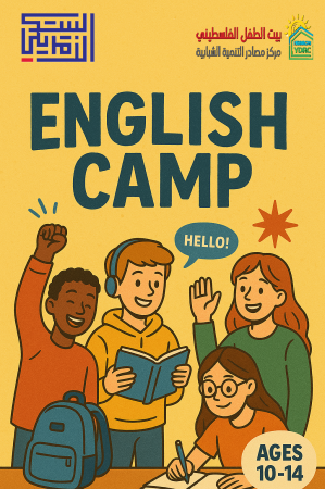 English Camp