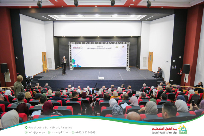 بمشاركة رسمية وأكاديمية واسعة: مركز مصادر يستضيف ندوة علمية بعنوان "التعليم بين الإنقاذ والغياب: مسؤولية وطنية"