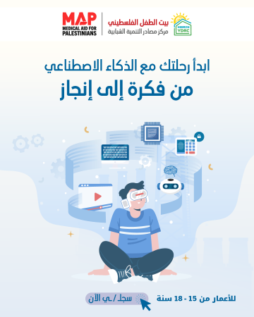 Training:: Start Your Journey with AI &ndash; From Idea to Achievement