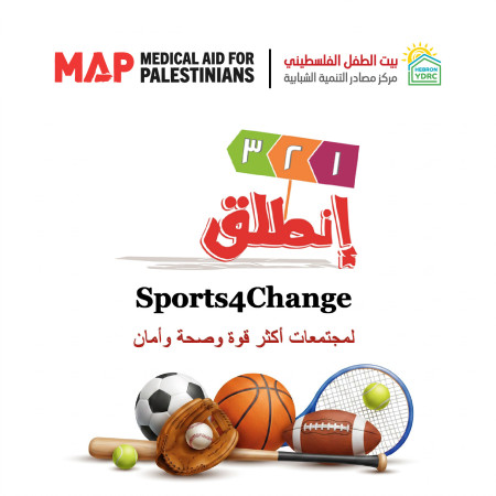 مخيم الرياضة من أجل التغيير &ndash; Sport 4 Change